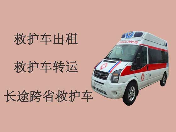 武汉救护车出租就近派车|出租转院救护车